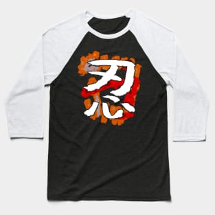 Ninja Baseball T-Shirt